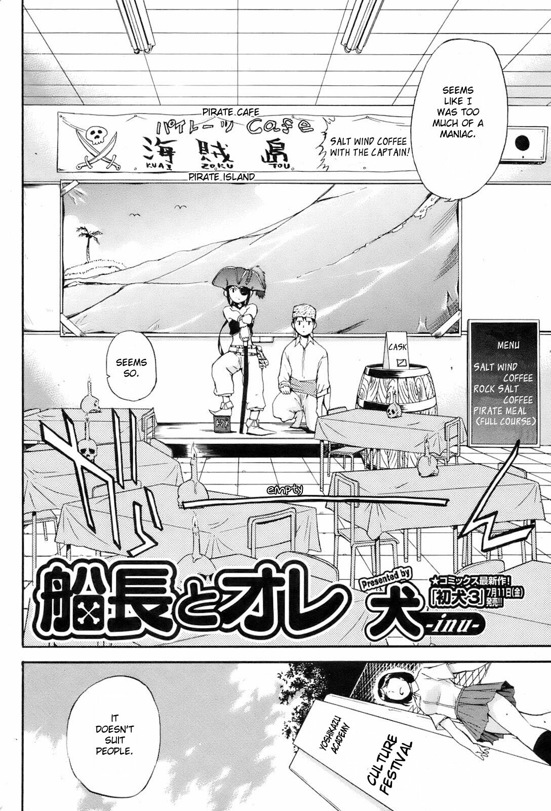 [Inu] Senchou to Ore | Captain and Me (COMIC Orecano! 2008-08 Vol. 3) [English] [YQII] page 2 full