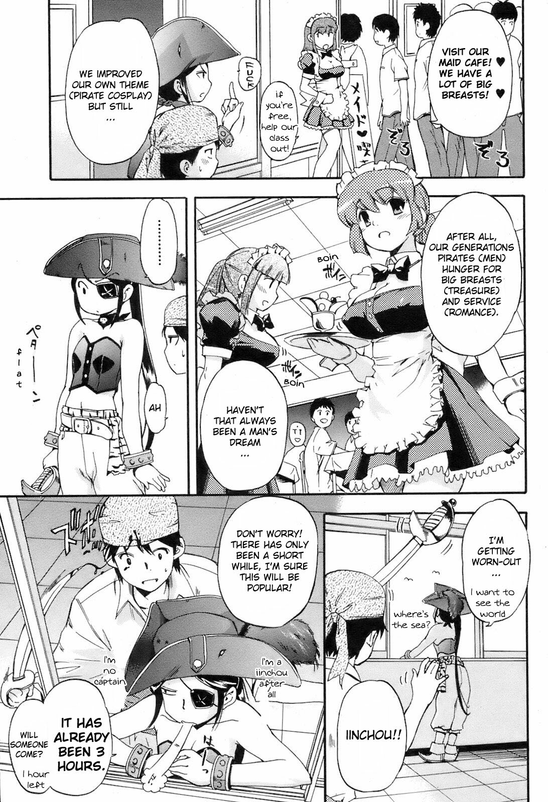 [Inu] Senchou to Ore | Captain and Me (COMIC Orecano! 2008-08 Vol. 3) [English] [YQII] page 3 full