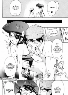 [Inu] Senchou to Ore | Captain and Me (COMIC Orecano! 2008-08 Vol. 3) [English] [YQII] - page 6