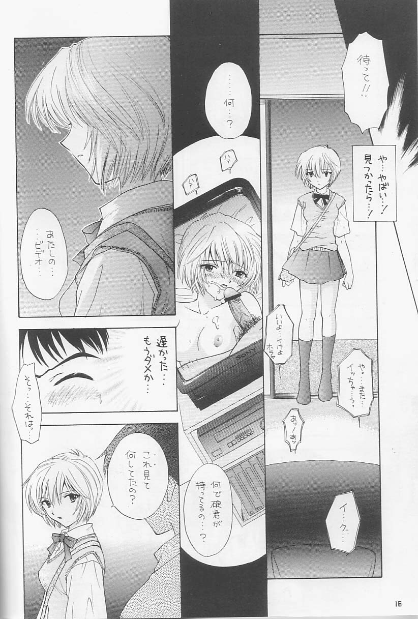 [Chimatsuriya Honpo, Sailor Q2 (Asanagi Aoi, RYÖ)] Love & Peace (Neon Genesis Evangelion) page 13 full