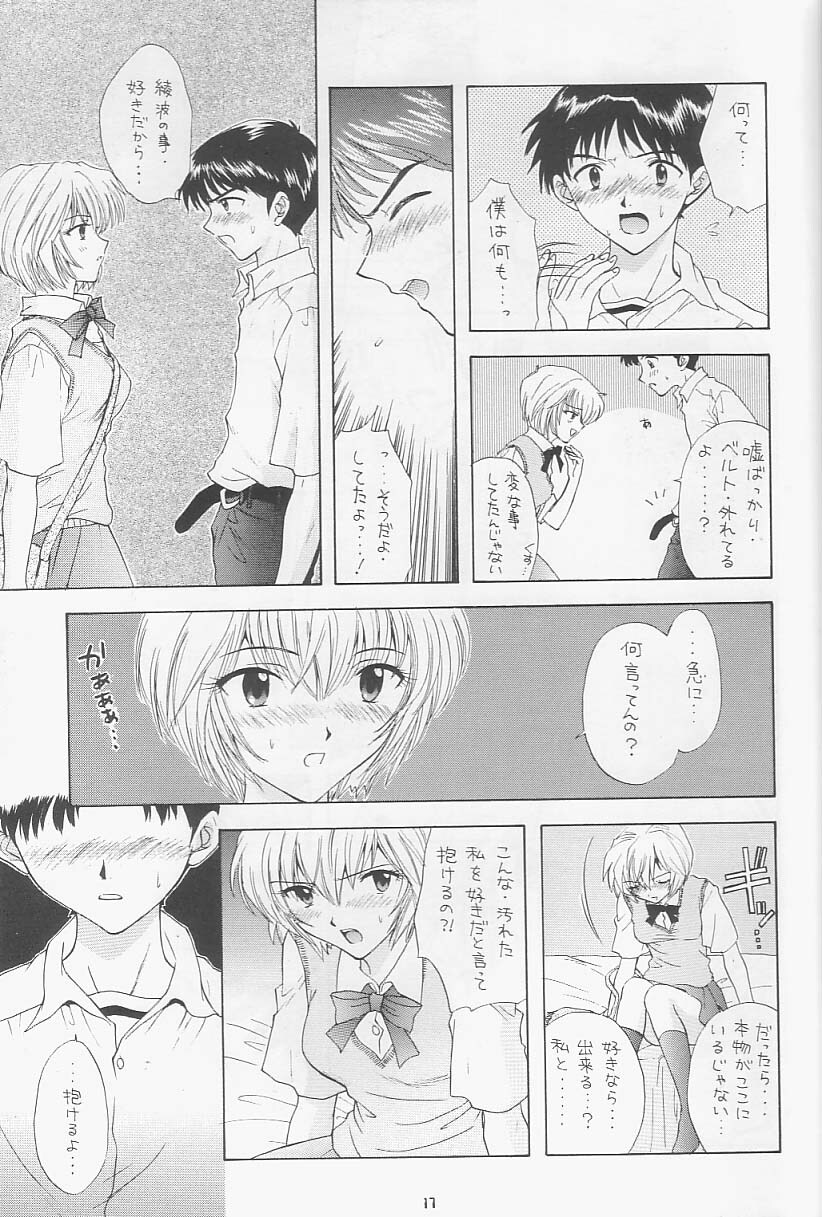 [Chimatsuriya Honpo, Sailor Q2 (Asanagi Aoi, RYÖ)] Love & Peace (Neon Genesis Evangelion) page 14 full