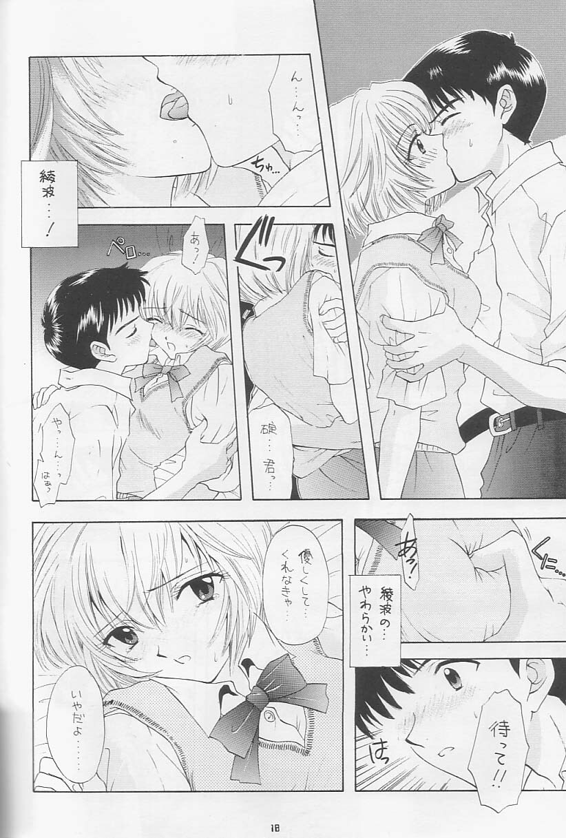 [Chimatsuriya Honpo, Sailor Q2 (Asanagi Aoi, RYÖ)] Love & Peace (Neon Genesis Evangelion) page 15 full