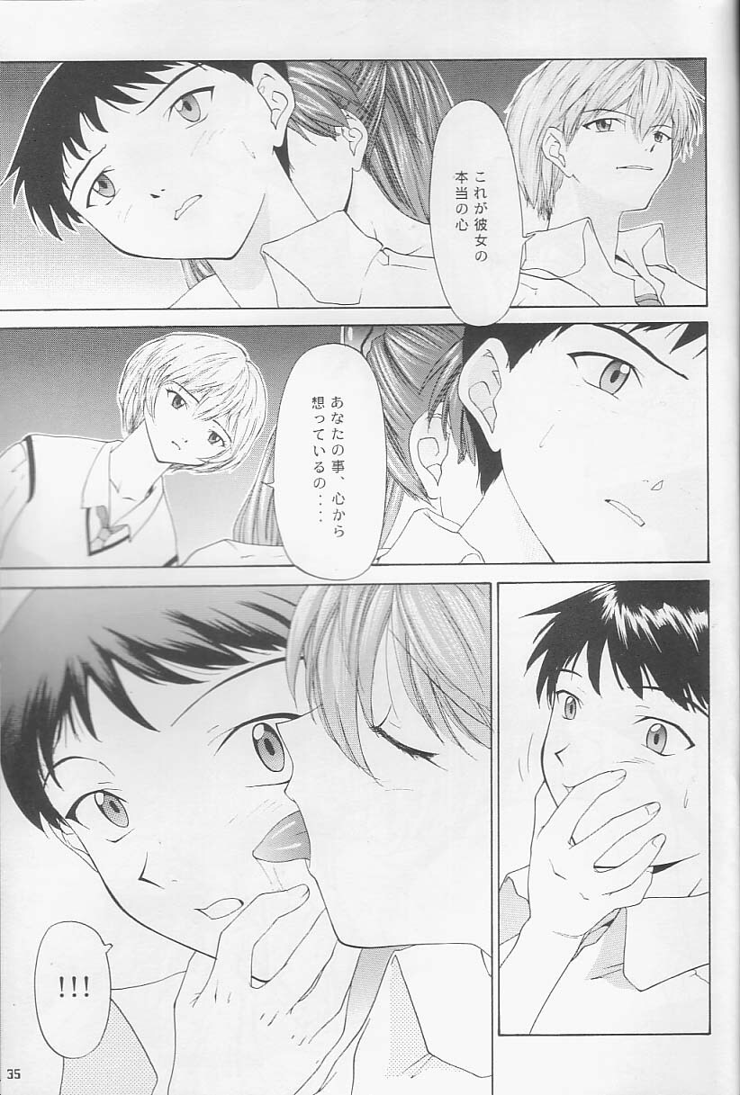 [Chimatsuriya Honpo, Sailor Q2 (Asanagi Aoi, RYÖ)] Love & Peace (Neon Genesis Evangelion) page 32 full