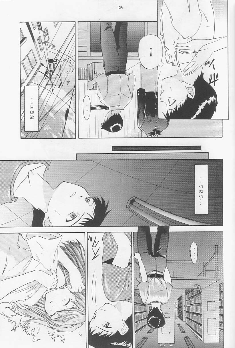 [Chimatsuriya Honpo, Sailor Q2 (Asanagi Aoi, RYÖ)] Love & Peace (Neon Genesis Evangelion) page 37 full