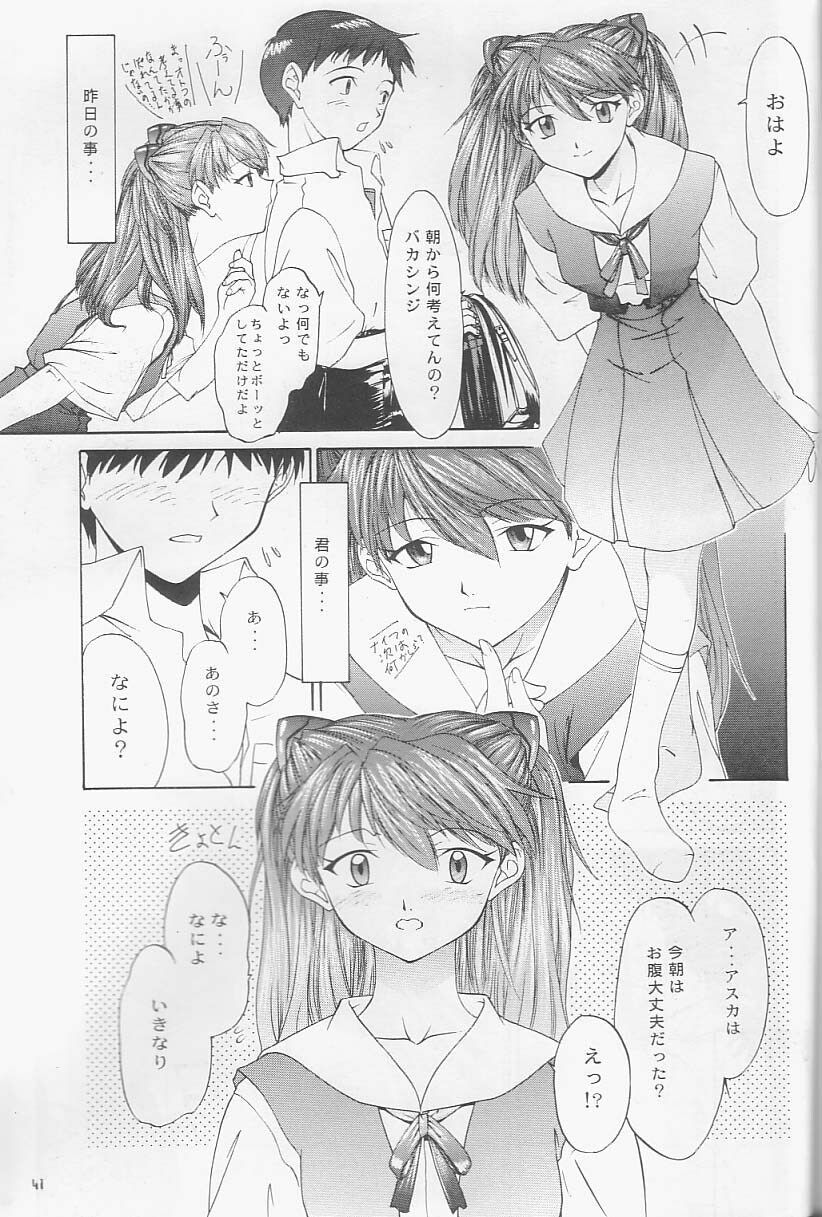 [Chimatsuriya Honpo, Sailor Q2 (Asanagi Aoi, RYÖ)] Love & Peace (Neon Genesis Evangelion) page 38 full