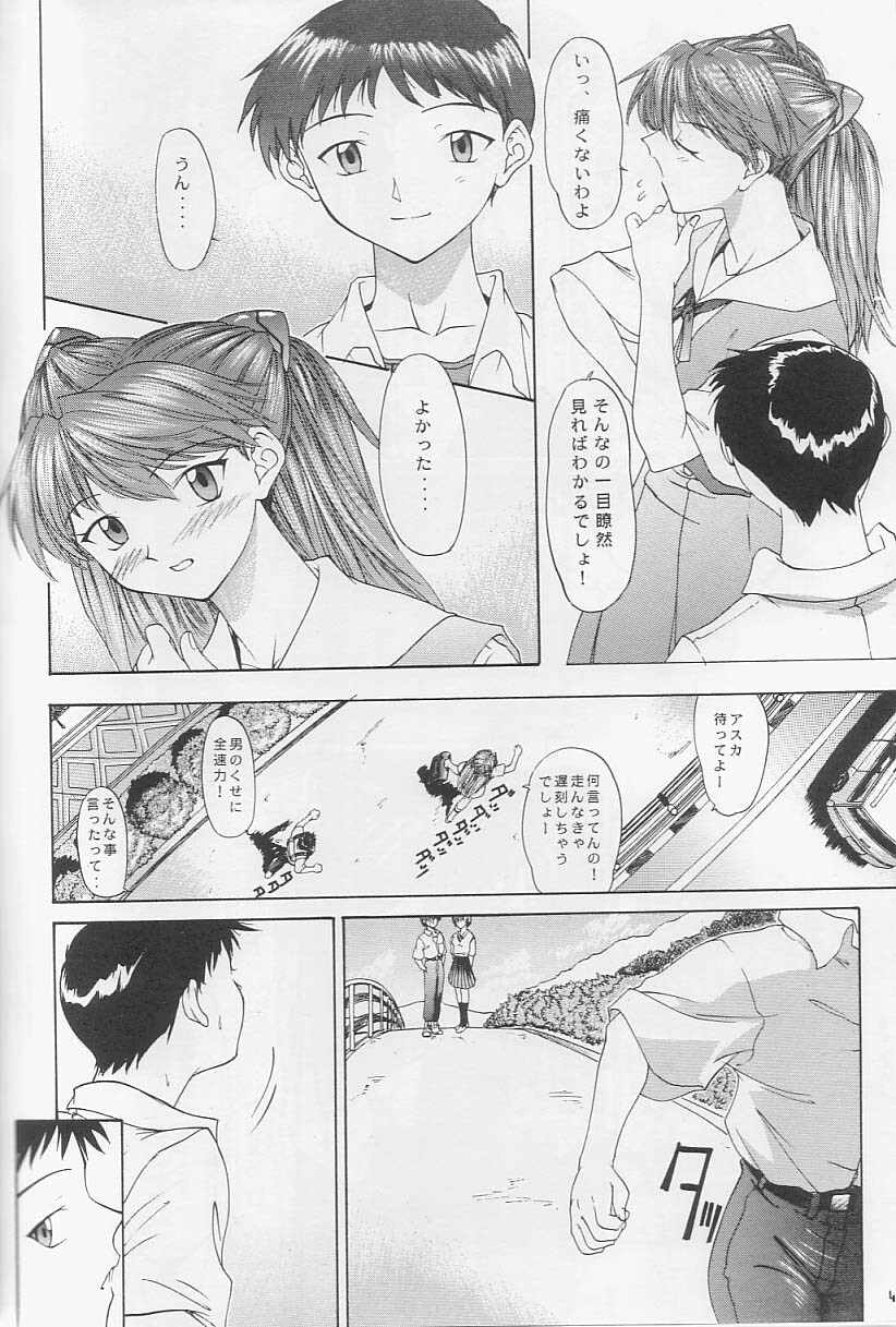 [Chimatsuriya Honpo, Sailor Q2 (Asanagi Aoi, RYÖ)] Love & Peace (Neon Genesis Evangelion) page 39 full