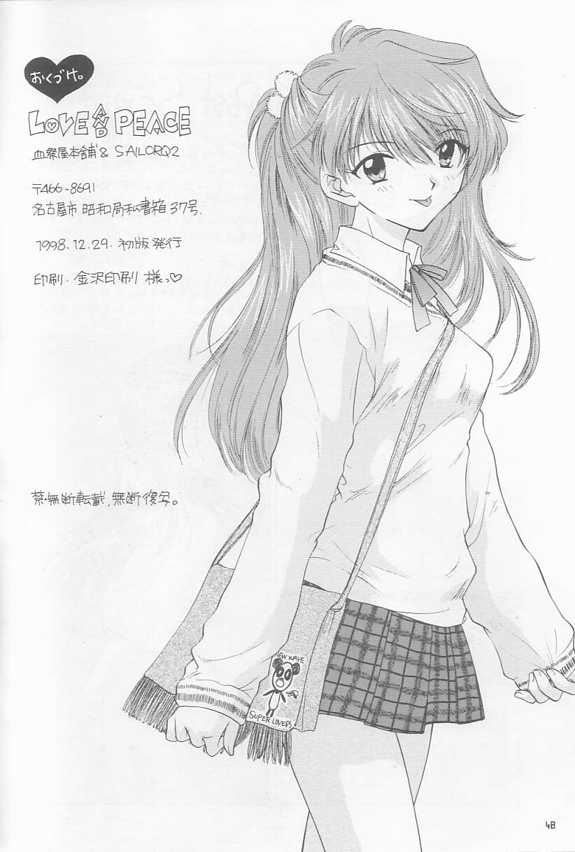 [Chimatsuriya Honpo, Sailor Q2 (Asanagi Aoi, RYÖ)] Love & Peace (Neon Genesis Evangelion) page 45 full