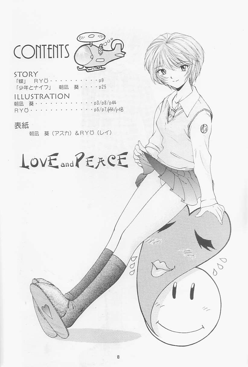 [Chimatsuriya Honpo, Sailor Q2 (Asanagi Aoi, RYÖ)] Love & Peace (Neon Genesis Evangelion) page 5 full