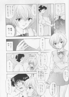 [Chimatsuriya Honpo, Sailor Q2 (Asanagi Aoi, RYÖ)] Love & Peace (Neon Genesis Evangelion) - page 12