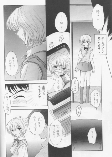[Chimatsuriya Honpo, Sailor Q2 (Asanagi Aoi, RYÖ)] Love & Peace (Neon Genesis Evangelion) - page 13