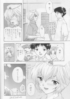 [Chimatsuriya Honpo, Sailor Q2 (Asanagi Aoi, RYÖ)] Love & Peace (Neon Genesis Evangelion) - page 21