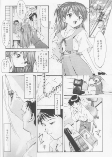 [Chimatsuriya Honpo, Sailor Q2 (Asanagi Aoi, RYÖ)] Love & Peace (Neon Genesis Evangelion) - page 23