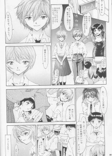 [Chimatsuriya Honpo, Sailor Q2 (Asanagi Aoi, RYÖ)] Love & Peace (Neon Genesis Evangelion) - page 25