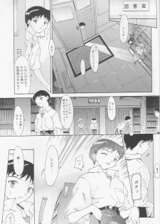 [Chimatsuriya Honpo, Sailor Q2 (Asanagi Aoi, RYÖ)] Love & Peace (Neon Genesis Evangelion) - page 28