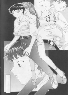 [Chimatsuriya Honpo, Sailor Q2 (Asanagi Aoi, RYÖ)] Love & Peace (Neon Genesis Evangelion) - page 31