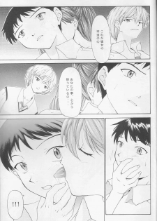 [Chimatsuriya Honpo, Sailor Q2 (Asanagi Aoi, RYÖ)] Love & Peace (Neon Genesis Evangelion) - page 32