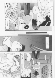 [Chimatsuriya Honpo, Sailor Q2 (Asanagi Aoi, RYÖ)] Love & Peace (Neon Genesis Evangelion) - page 37