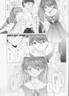 [Chimatsuriya Honpo, Sailor Q2 (Asanagi Aoi, RYÖ)] Love & Peace (Neon Genesis Evangelion) - page 38