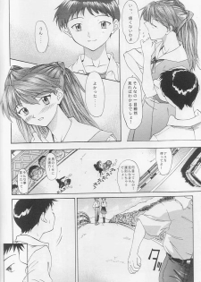 [Chimatsuriya Honpo, Sailor Q2 (Asanagi Aoi, RYÖ)] Love & Peace (Neon Genesis Evangelion) - page 39