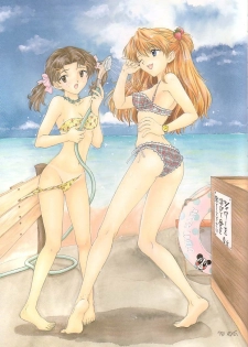 [Chimatsuriya Honpo, Sailor Q2 (Asanagi Aoi, RYÖ)] Love & Peace (Neon Genesis Evangelion) - page 3