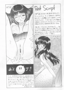 [Chimatsuriya Honpo, Sailor Q2 (Asanagi Aoi, RYÖ)] Love & Peace (Neon Genesis Evangelion) - page 44