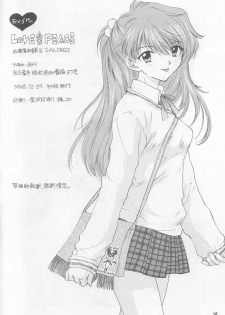 [Chimatsuriya Honpo, Sailor Q2 (Asanagi Aoi, RYÖ)] Love & Peace (Neon Genesis Evangelion) - page 45