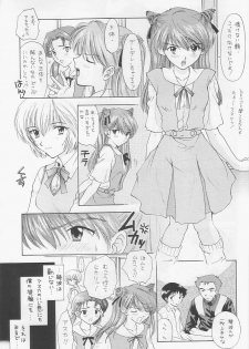 [Chimatsuriya Honpo, Sailor Q2 (Asanagi Aoi, RYÖ)] Love & Peace (Neon Genesis Evangelion) - page 8