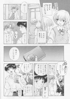 [Chimatsuriya Honpo, Sailor Q2 (Asanagi Aoi, RYÖ)] Love & Peace (Neon Genesis Evangelion) - page 9