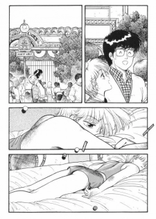 [Toshiki Yui] Hot Tails 1 [English] - page 24