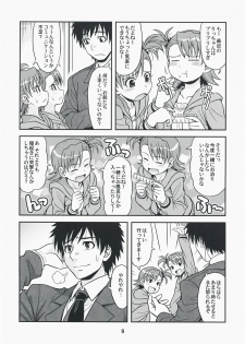 (C74) [Junpuumanpandou (Hida Tatsuo)] Love for You! (THE iDOLM@STER) - page 8