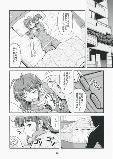 (C74) [Junpuumanpandou (Hida Tatsuo)] Love for You! (THE iDOLM@STER) - page 9