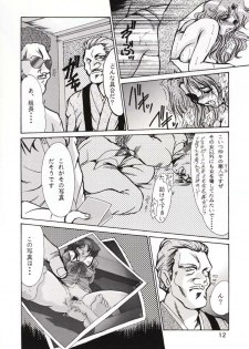 (CR23) [Parupunte (Fukada Takushi)] F-32 (Sentimental Graffiti) - page 11