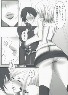 (C74) [Kesshoku Mikan (Anzu, ume)] CERAMIC LILY (CODE GEASS: Lelouch of the Rebellion) - page 5