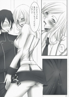 (C74) [Kesshoku Mikan (Anzu, ume)] CERAMIC LILY (CODE GEASS: Lelouch of the Rebellion) - page 6