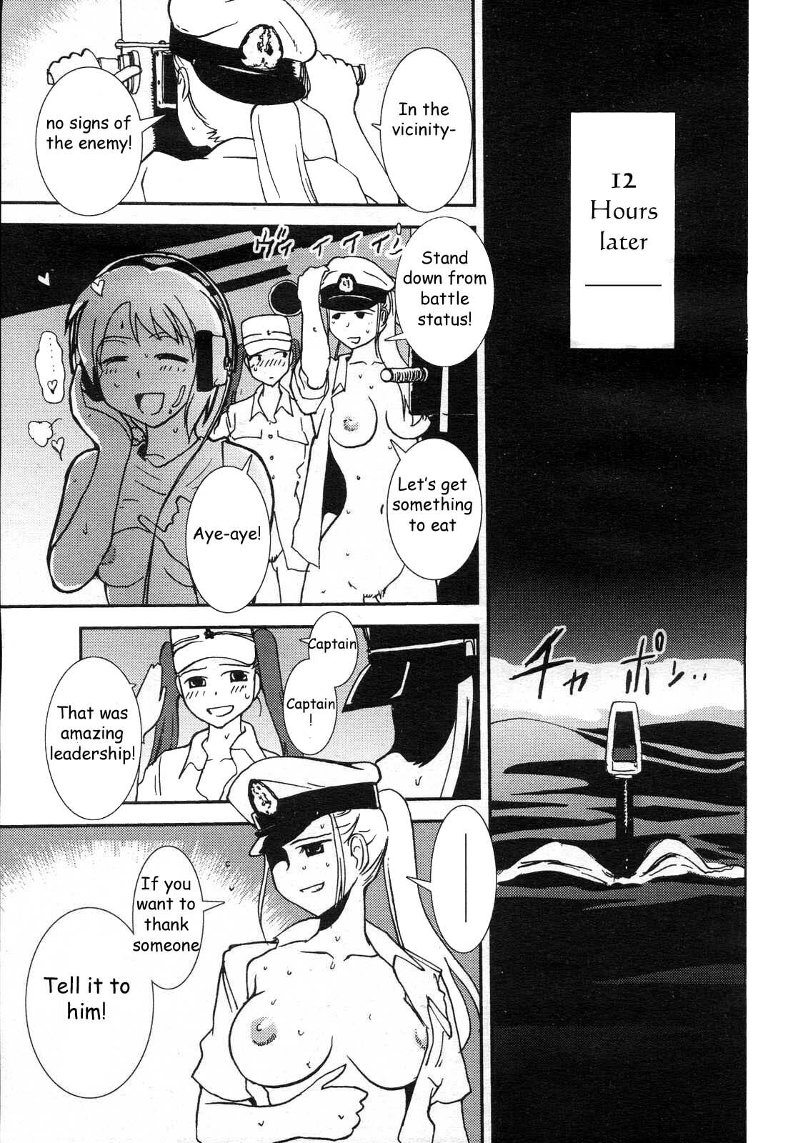 Mitsumei a.k.a. I-404 (Honey Orders) [ENG] page 25 full