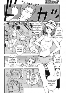 Mitsumei a.k.a. I-404 (Honey Orders) [ENG] - page 4