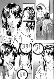 [Izumi Kyouta] Yawahada Shidou - page 18