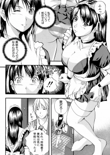 [Izumi Kyouta] Yawahada Shidou - page 19