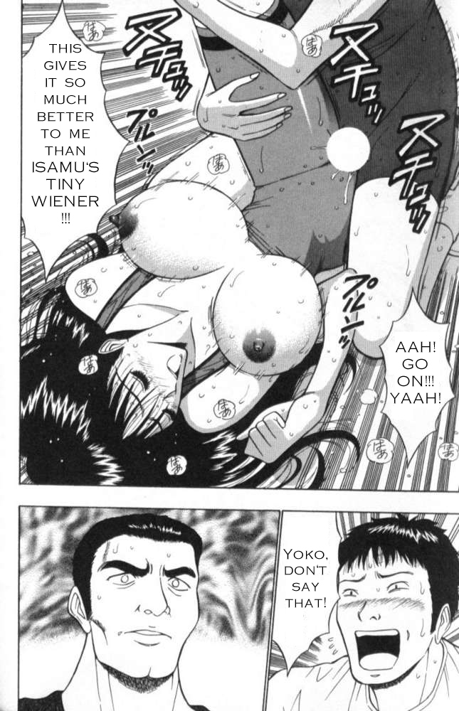 Seminar of Big Tits 2 [English] [Rewrite] page 153 full
