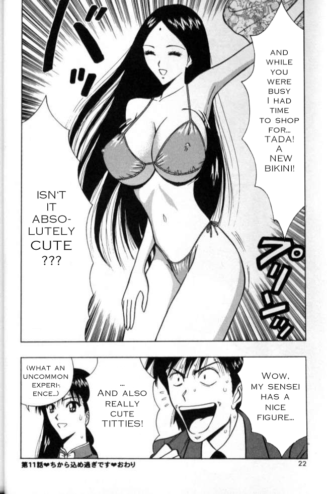 Seminar of Big Tits 2 [English] [Rewrite] page 19 full