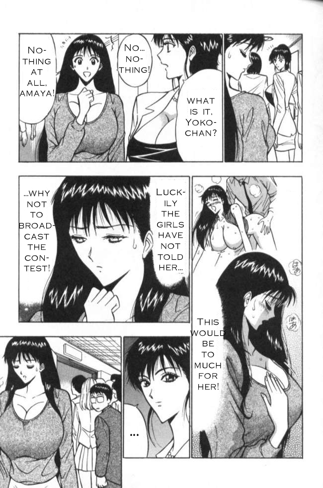 Seminar of Big Tits 2 [English] [Rewrite] page 22 full