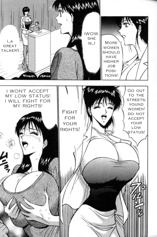 Seminar of Big Tits 2 [English] [Rewrite] page 24 full