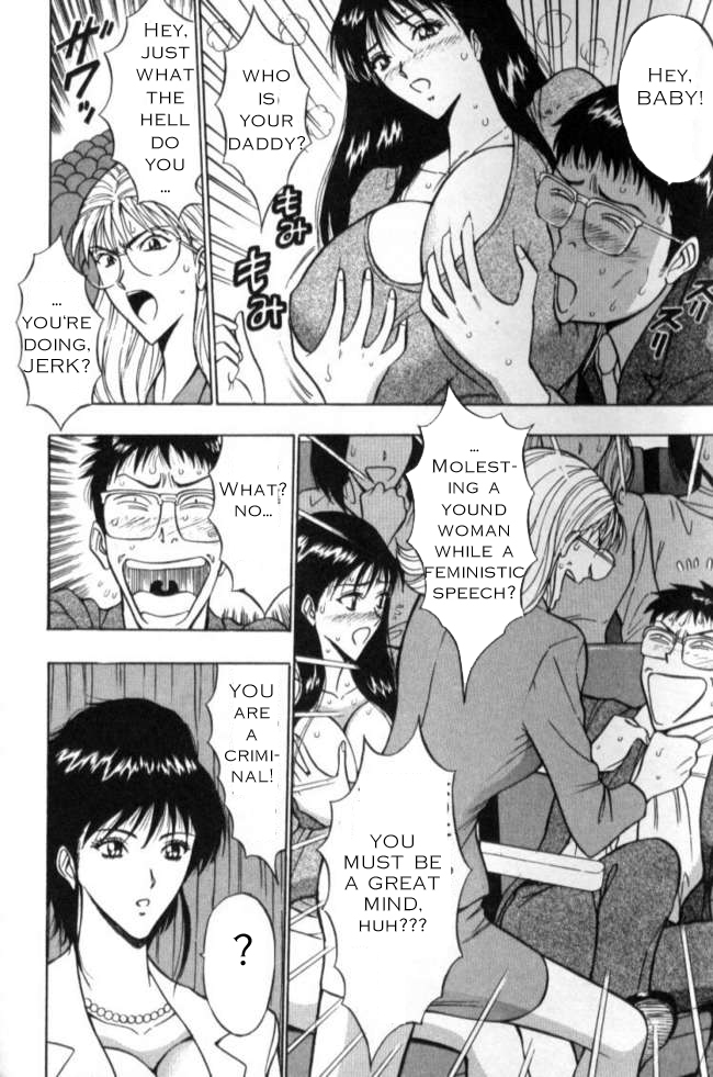 Seminar of Big Tits 2 [English] [Rewrite] page 25 full