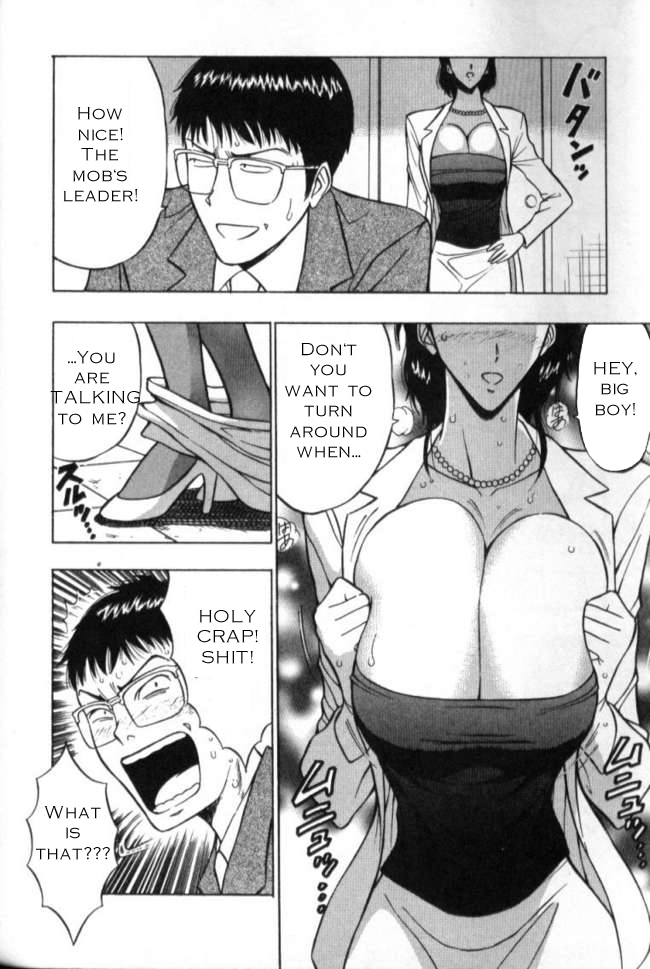 Seminar of Big Tits 2 [English] [Rewrite] page 29 full