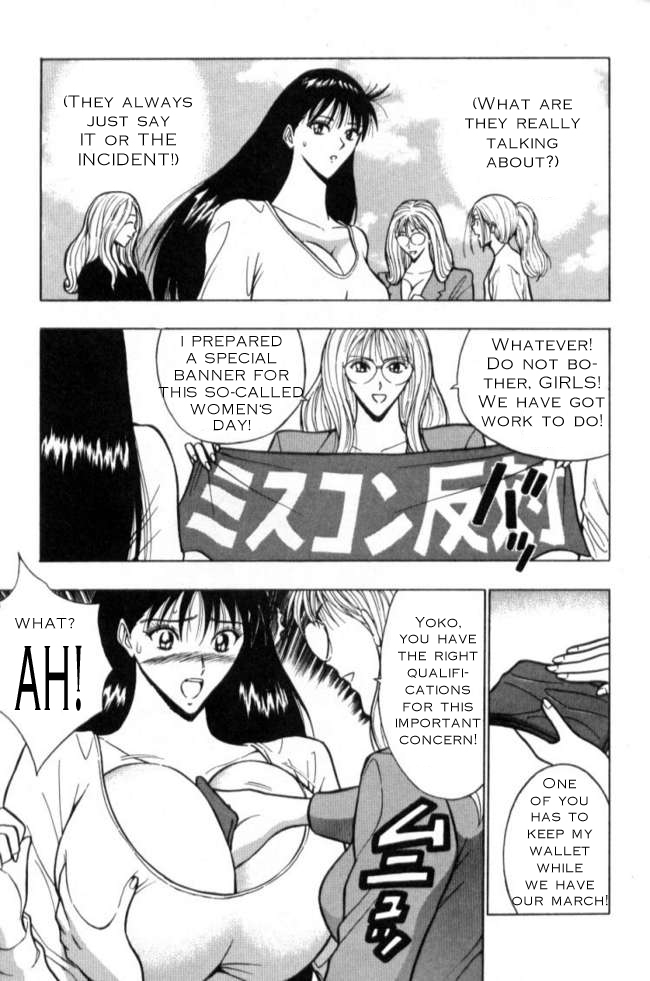 Seminar of Big Tits 2 [English] [Rewrite] page 4 full