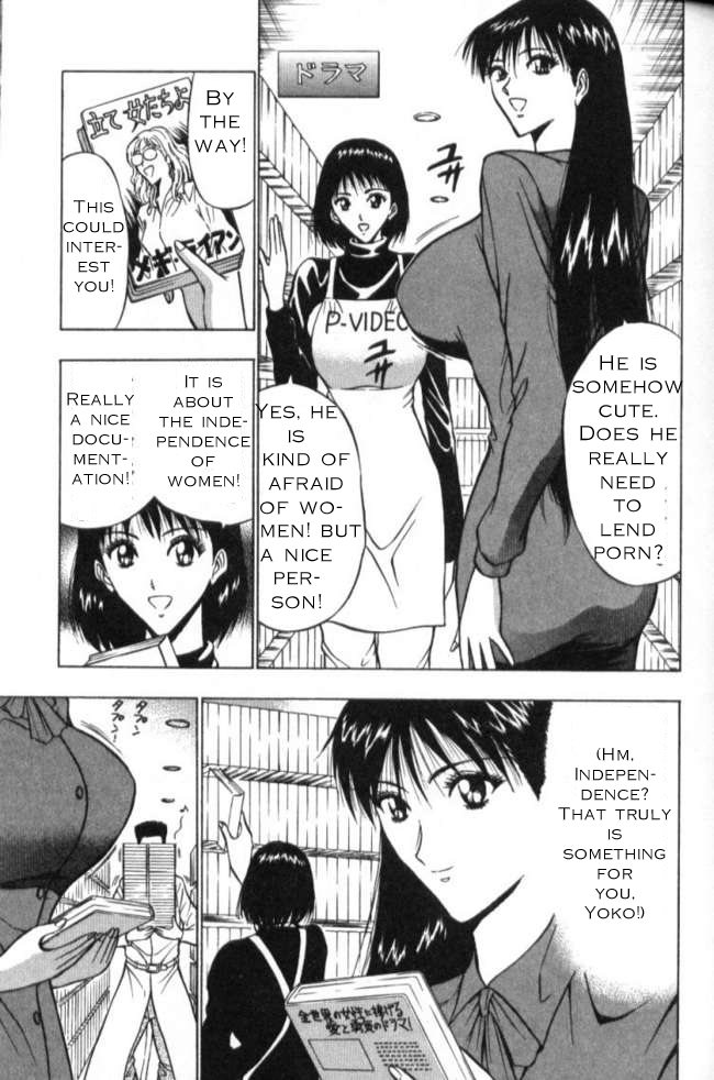 Seminar of Big Tits 2 [English] [Rewrite] page 45 full