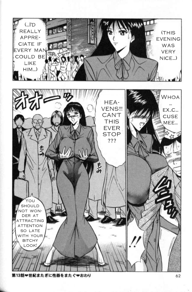 Seminar of Big Tits 2 [English] [Rewrite] page 58 full