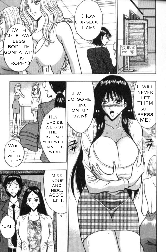 Seminar of Big Tits 2 [English] [Rewrite] page 6 full