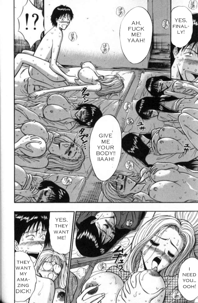 Seminar of Big Tits 2 [English] [Rewrite] page 82 full