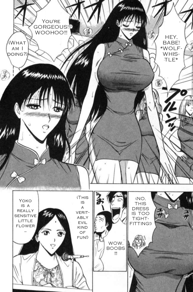 Seminar of Big Tits 2 [English] [Rewrite] page 9 full